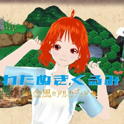 福島県ご当地Vtuber🌈福島の良いところをアピールする為にアナウンス技術を勉強中！！🎈Vtuber好きさんとたくさんつながりたい！！毎週金曜日は生配信をしています。https://t.co/yCmHYfv3QQ