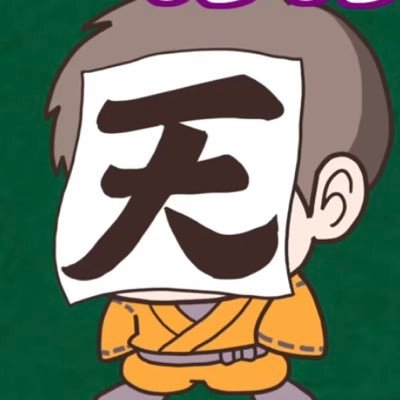 零那さんのプロフィール画像