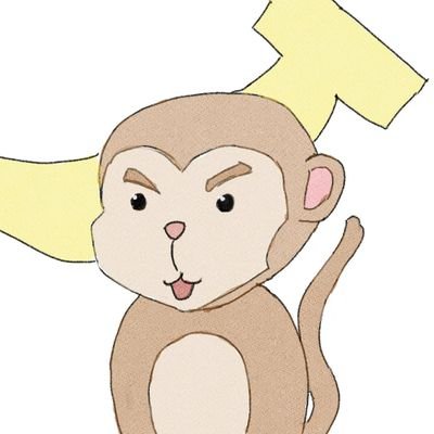gashen_saru's profile picture. 神絵師様の絵を見るためにTwitterやってます