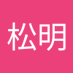 胡松明 (@yzuMFMKzqwfuWuB) Twitter profile photo