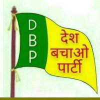 जितेंद्र कुमार पंवार अध्यक्ष देश बचाओ पार्टी (@pkumarjitendra) 's Twitter Profile Photo जितेंद्र कुमार पंवार अध्यक्ष देश बचाओ पार्टी (@pkumarjitendra) 's Twitter Profile Photo
