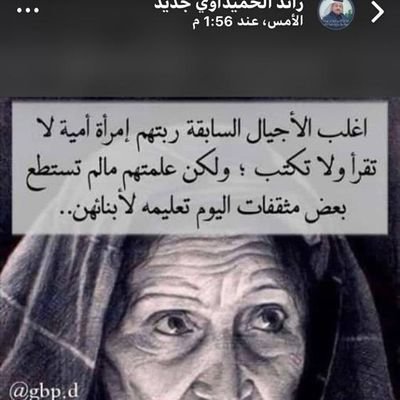 انهم يبررون الفقر والجوع على أساس أن الجائع في الدنيا محبوب من الله ، وعليك إذن أن تمدح أولئك الذين أوقعوك في الجوع على أساس أنهم سبب سعادتك ونجاتك في الآخرة