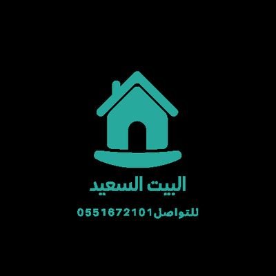 شركة كشف تسربات المياه بالقصيم البيت السعيد وعزل اسطح ومسابح وخزانات علي ايدي متخصصين ف العزل بالضمان10سنوات
ترميم منازل 🏘 ومسابح