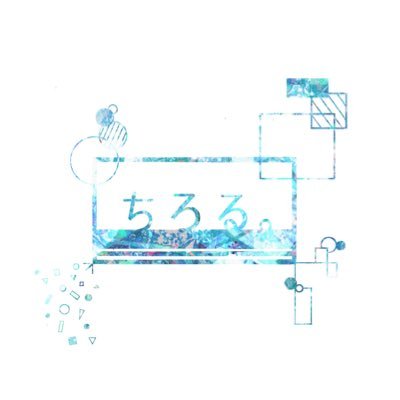 ちろる。さんのプロフィール画像