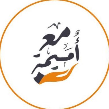 دكتوراه التخطيط الاستراتيجي والجودة/مُقيّمة معتمدة في @KAQAORG / مهتمة بالابتكار وريادة الأعمال * #هكذا_علمتني_الإدارة @Albadriah_Salon @SamiQat #للشمس_شروق