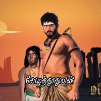 🐯சோழத் தூதுவன் ❁(@Dhanushshield) 's Twitter Profile Photo