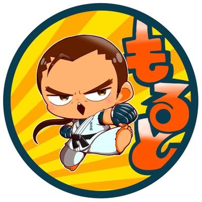 もるとさんのプロフィール画像