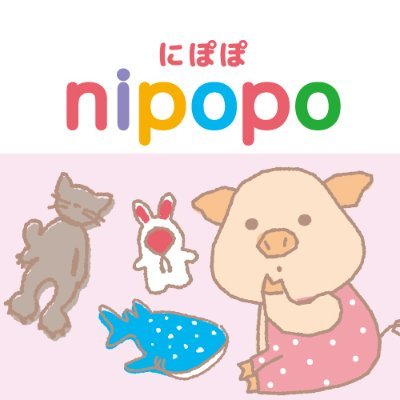 nipopoさま♡専用 ぬいぐるみの雑貨ショップ【nipopoオンラインストア】