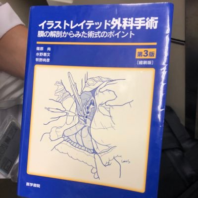 junior_resi's profile picture. surgeon