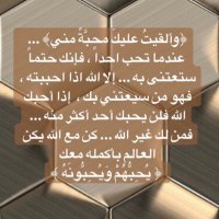 ادعيه استغفار🤍🌱(@Ezzedinealshehr) 's Twitter Profile Photo