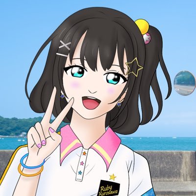 I live Love Live ! days !!🍭 絢瀬絵里/黒澤ルビィ/三船栞子/桜坂しずく/南條愛乃/降幡愛/諏訪ななか/逢田梨香子/小泉萌香/前田佳織里 #もえぴな🦕