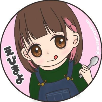 ぽた@まよらー🦐さんのプロフィール画像