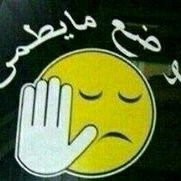 أيوب النمري969 (@ayoobalnmry) Twitter profile photo