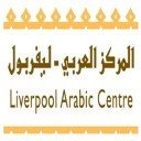 Liverpool Arabic Centre (@livarabiccentre) 's Twitter Profile