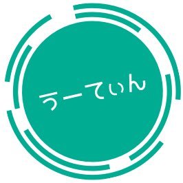 シェフボン 宇部 定食 Retty