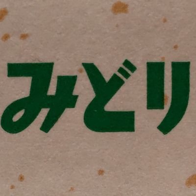 そのへんの製造系。基本的に能天気ですが、まれにツイートが病みます //PC(バトオペ2) //アニメ（時々）//⛺少人数キャンプ//📺ニコニコ（ニコ生、流氷定点&大仏定点）// 🏍ジクサー（150,2017赤黒）、Vスト1000（2014赤）