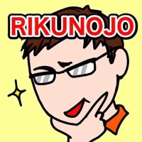 リクの丞チャンネル (@rikunojyo) 's Twitter Profile