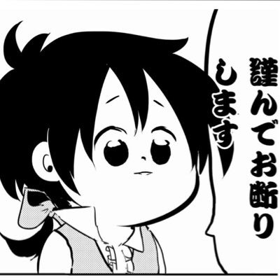 persia_fuk_ogs's profile picture. 頑張ってシーシャ作ってます