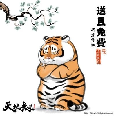 Evlyn_S's profile picture. Señora (lésbica) de los gatos con el mal enquistado en el corazón.