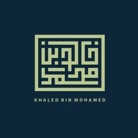 خالد بن محمد (@kaled_k10) 's Twitter Profile