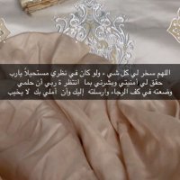الجوهرة (@jeji2020) 's Twitter Profile