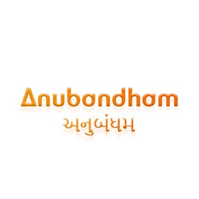 “Anubandham” App & Web Portal is an initiative from the Directorate of Employment & Training (DET), Govt of Gujarat.