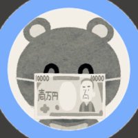 くまちゅん (@kumatunes_bear) 's Twitter Profile Photo