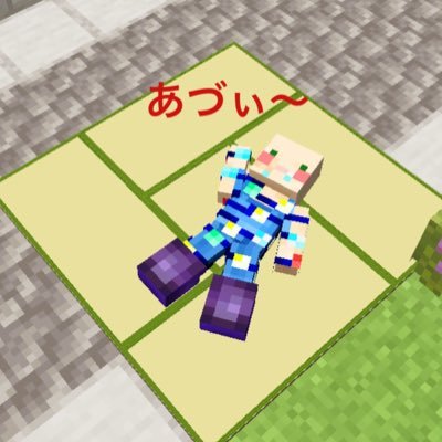mei_mei0401's profile picture. Minecraft統合版垢                                         一応サーバ主してる人！通話しながら爆睡する人！仲良くしてね