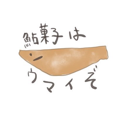 すずきあゆさんのプロフィール画像