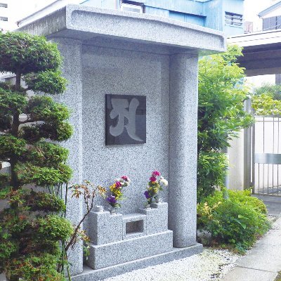 東京都 足立区 北千住にある納骨堂、長榮寺御廟（ちょうえいじごびょう）の公式アカウントです。
長榮寺は大本山 成田山 新勝寺の末寺です。

資料請求・見学予約は 
株式会社 宙の会(そらのかい) まで
【弊社はテレビ朝日で紹介されました】
フリーダイヤル : 0120-435-224