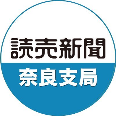 yomiuri_nara Profile Picture