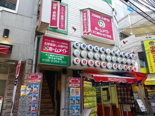 ☆大阪賃貸☆
市内全域のお部屋探しのプロフェッショナル☆
ホームメイト梅田HEP前店です！！
最新のオススメお部屋情報をつぶやいていきますのでフォローお願いします！予算、空室情報、お部屋探しのポイント等　お気軽にご相談ください！！
☆誠意をもって対応させていただきます☆
℡06－6364－3111　