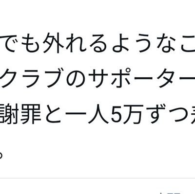 清水エスパルス ほか 感じたことを呟くためのアカウント