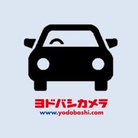 ヨドバシ@カー＆バイク用品専門(@yodo_carsupply) 's Twitter Profile Photo