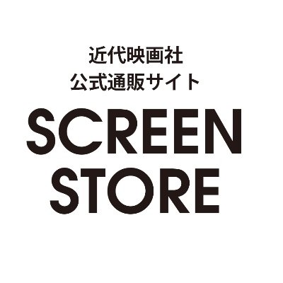 SCREEN STORE【公式】さんのプロフィール画像