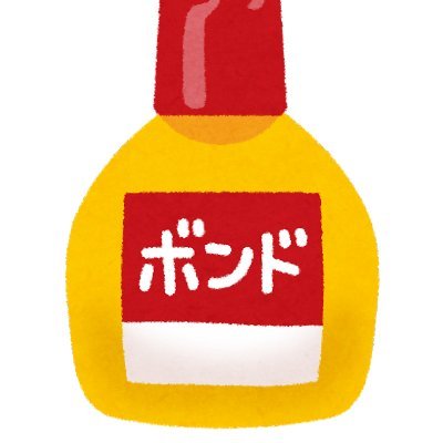 木工用bondさんのプロフィール画像