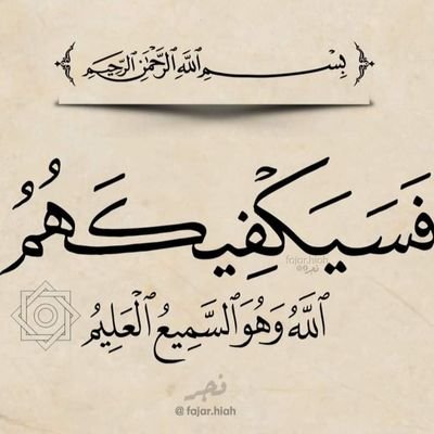 إِنَّ اللَّهَ وَمَلَائِكَتَهُ يُصَلُّونَ عَلَى النَّبِيِّ ۚ يَا أَيُّهَا الَّذِينَ آمَنُوا صَلُّوا عَلَيْهِ وَسَلِّمُوا تَسْلِيمًا