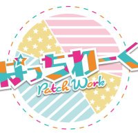 ぱっちわーく (@patchwork808) 's Twitter Profile