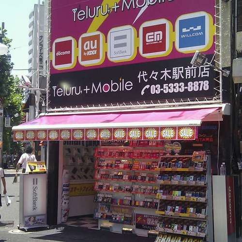 テルルモバイル代々木店です。携帯電話専門店です。twitterでのお問い合わせはお答えしておりません。お問い合わせは03-5333-8878までお願いします。当日のお取り置きは受けておりますのでお気軽にどうぞ。twitterでのキャンペーンの内容は随時変わっておりますのでご来店前にお電話でご確認をオススメ致します。