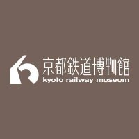 京都鉄道博物館(@KyotoUmetetsu) 's Twitter Profile Photo