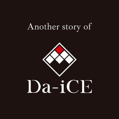 アプリゲーム『Another story of Da-iCE～恋ごころ～』の公式アカウントです。（アプリ⇒https://t.co/a86y1Z4C76） ここだけのイベント情報や更新情報をお届けします。◆ゲームで不具合が起きた際はDMにてご連絡ください。　#アナザーDa_iCE #Da_iCE