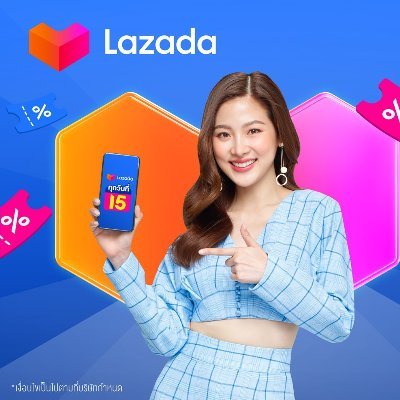 หาของดีๆโปรถูกๆ คูปองส่วนลด แคมเปญลดราคาจาก LAZADA มาแจกเพื่อนๆทุกคน