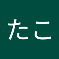 たこ (@iguzccrrvg5tev3) 's Twitter Profile