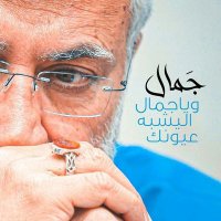 Mostafa (@mostafa11010785) 's Twitter Profile