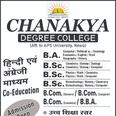 Chanakya Degree College is an educational institute which is obliged to give better education