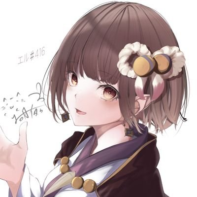 エル#416さんのプロフィール画像