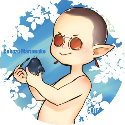 ここは僕のチラ裏絵日記帳。冷やかし素通りしてくれればヨロシサン。
オーロラモデルさんの造形と彩色に魅了されて1/35フィギュア沼の住人に。
12/7 大美ガ展@難波出展予定
自分の有り様は自分で決めるのです。
「言葉は刃物」、「比較は無意味」ですよ。