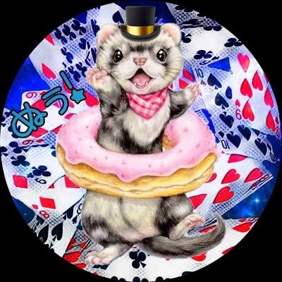 ぬぅ！さんのプロフィール画像