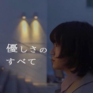 【4/15〜元町映画館にて】 恋は、軽やかな蹉跌。 cast:二田絢乃 / 田中一平 / 黒住尚生 監督:安達勇貴 / 脚本:四本研祥 / 撮影:宮原拓也 / 助監督:河辺怜佳 / 衣装:古里静花◉第22回TAMA NEW WAVEコンペティション特別賞受賞 / 2022年10月1日イメージフォーラムにて劇場公開