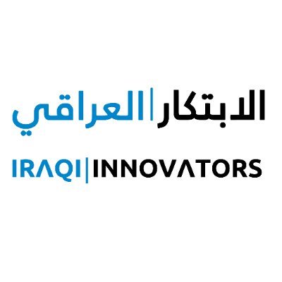 Iraqi Innovators الابتكارالعراقي